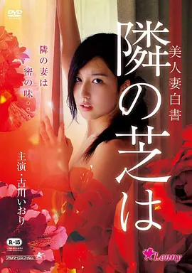 低俗小说