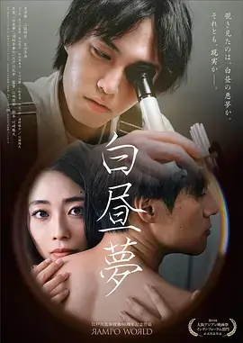 生活大爆炸