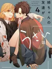 脱口秀大会