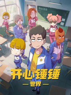 命运之夜