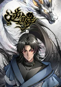 魔法少女小圆